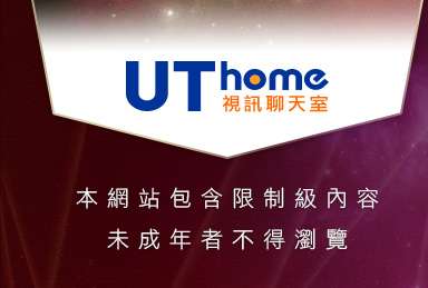 影音風暴下載本網站包含限制級內容，未成年不得瀏覽