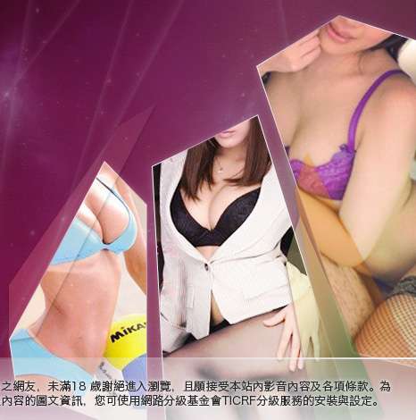 影音風暴下載大胸部美女圖